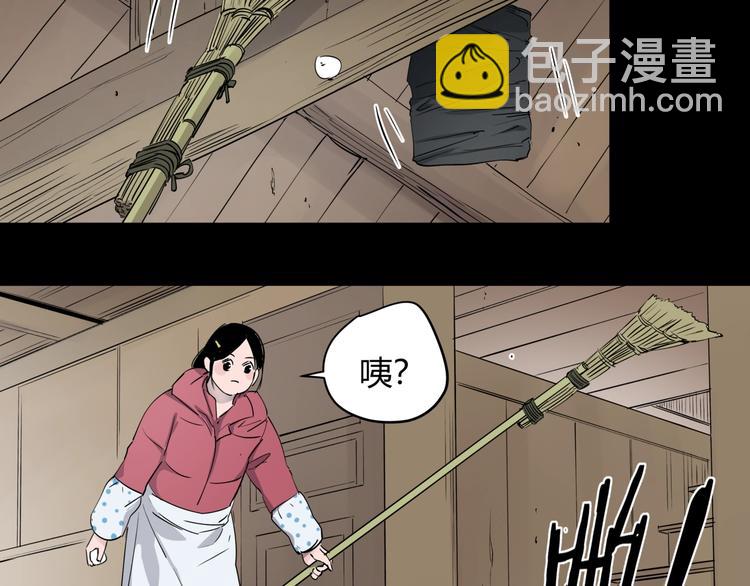 第25话 爷爷的苦心(1/2)-第29话