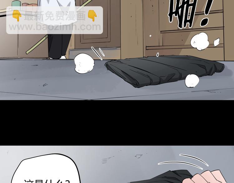 第25话 爷爷的苦心(1/2)-第29话