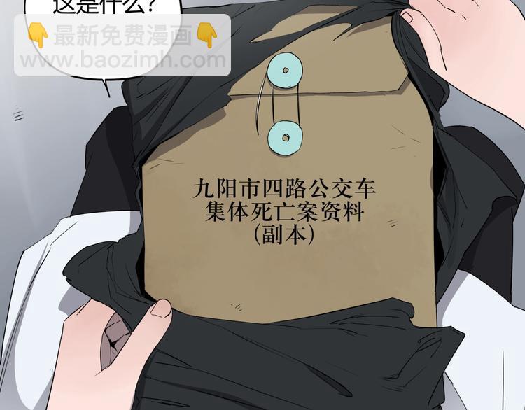 第25话 爷爷的苦心(1/2)-第29话