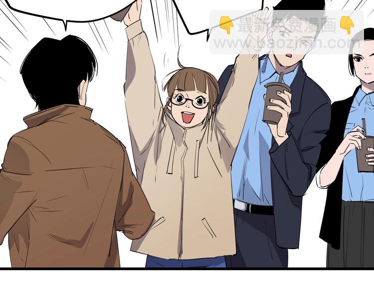 第25话 爷爷的苦心(1/2)-第29话