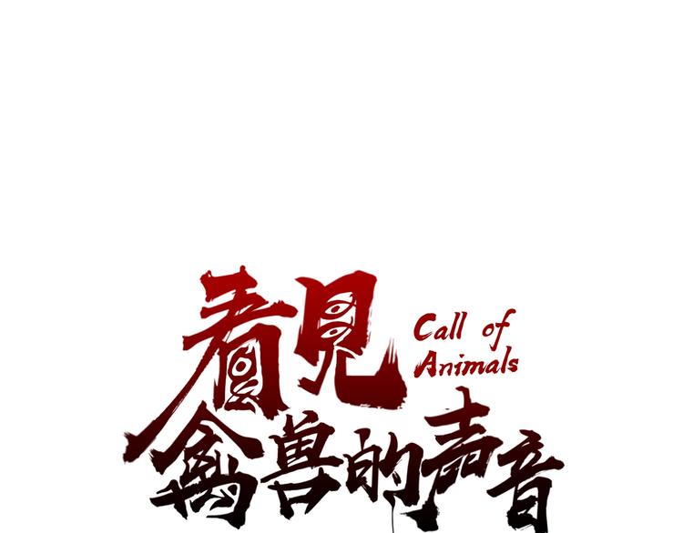 第27话 唐晚的坟墓(1/2)-第31话