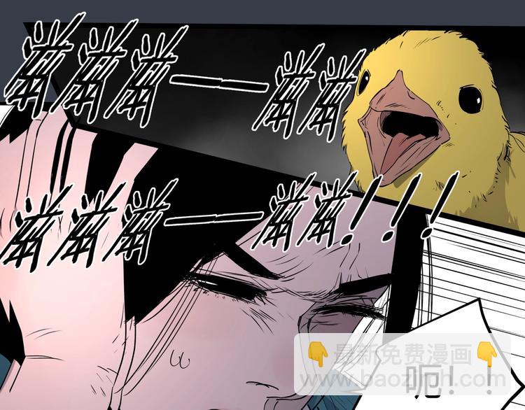 第27话 唐晚的坟墓(1/2)-第31话