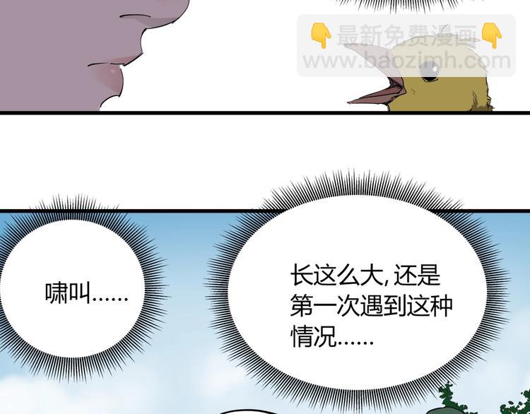 第27话 唐晚的坟墓(1/2)-第31话