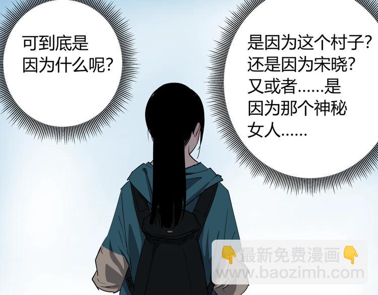 第27话 唐晚的坟墓(1/2)-第31话