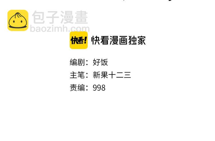 第27话 唐晚的坟墓(1/2)-第31话