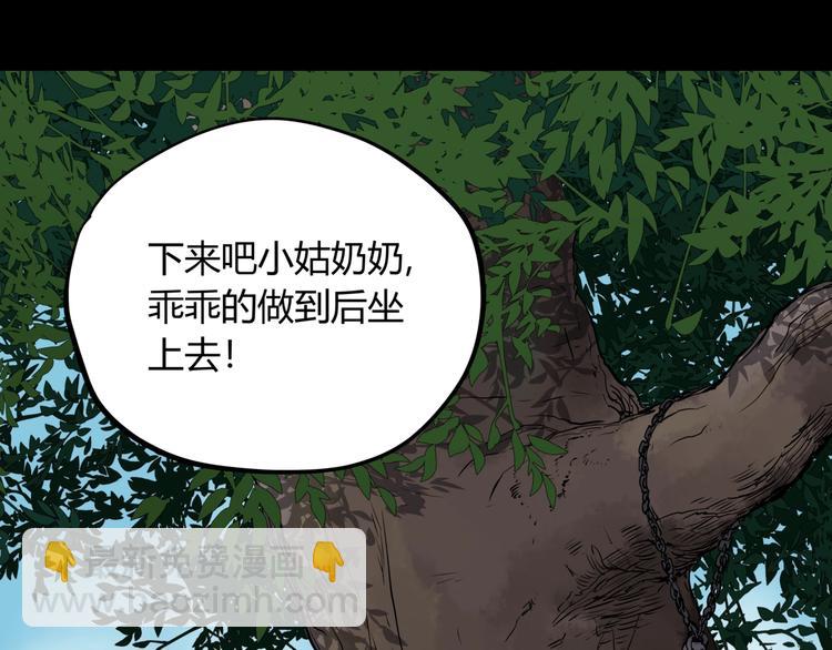 第27话 唐晚的坟墓(1/2)-第31话