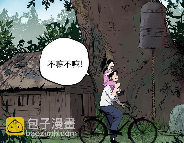 第27话 唐晚的坟墓(1/2)-第31话