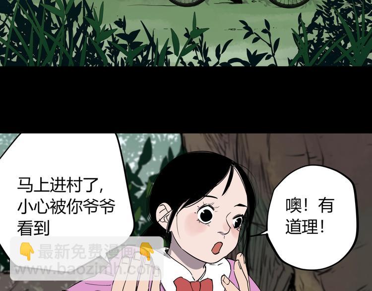 第27话 唐晚的坟墓(1/2)-第31话