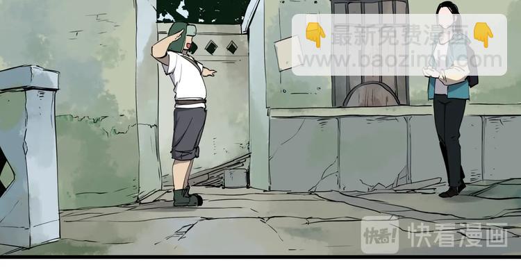 第27话 唐晚的坟墓(1/2)-第31话