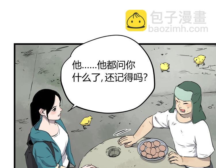 第27话 唐晚的坟墓(1/2)-第31话