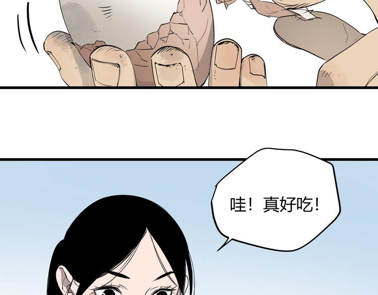 第27话 唐晚的坟墓(1/2)-第31话