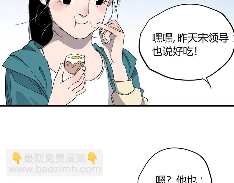 第27话 唐晚的坟墓(1/2)-第31话