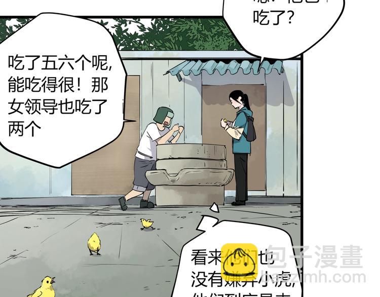 第27话 唐晚的坟墓(1/2)-第31话