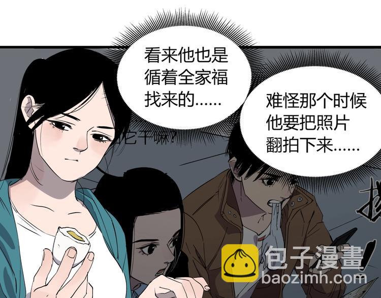 第27话 唐晚的坟墓(1/2)-第31话