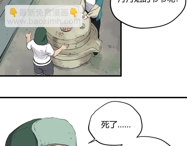 第27话 唐晚的坟墓(1/2)-第31话