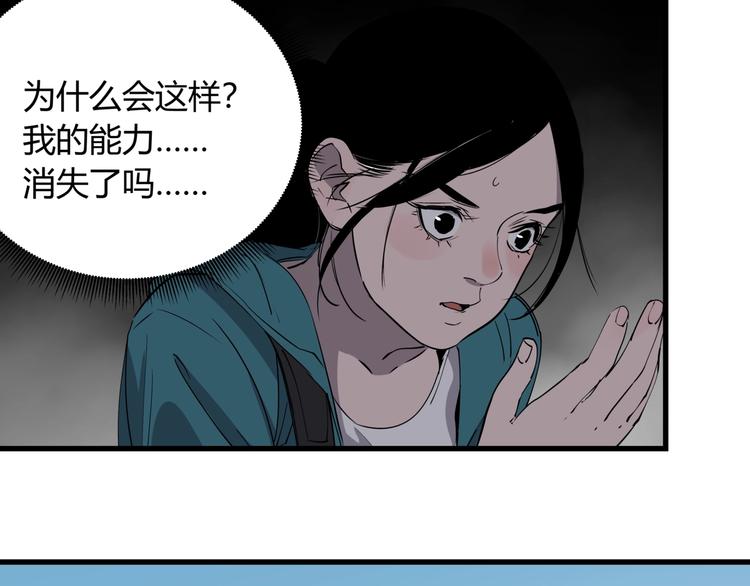 第27话 唐晚的坟墓(1/2)-第31话