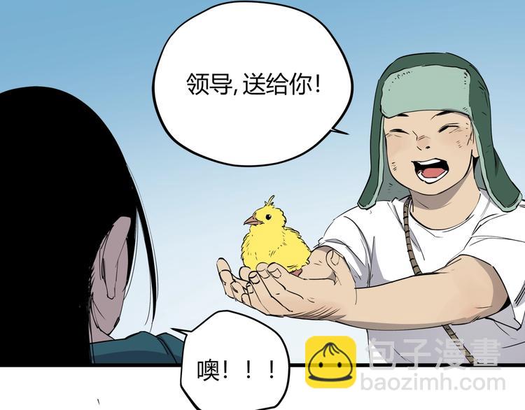 第27话 唐晚的坟墓(1/2)-第31话