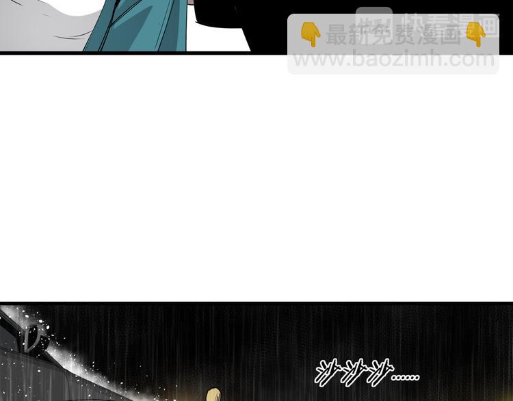 第29话 被误会的英雄(1/2)-第33话