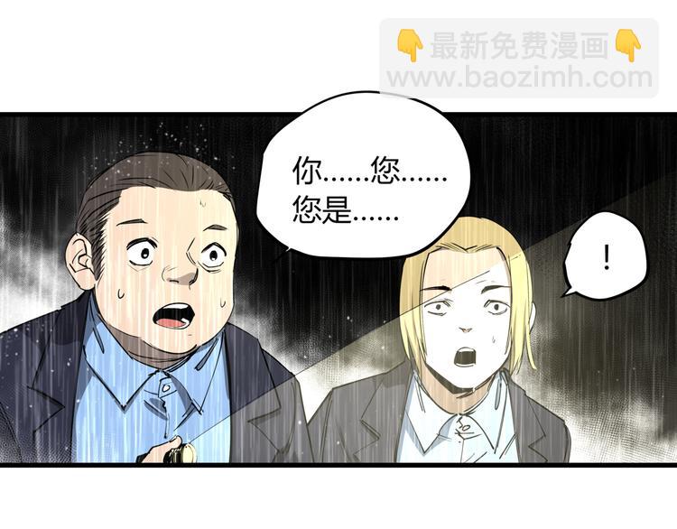 第29话 被误会的英雄(1/2)-第33话