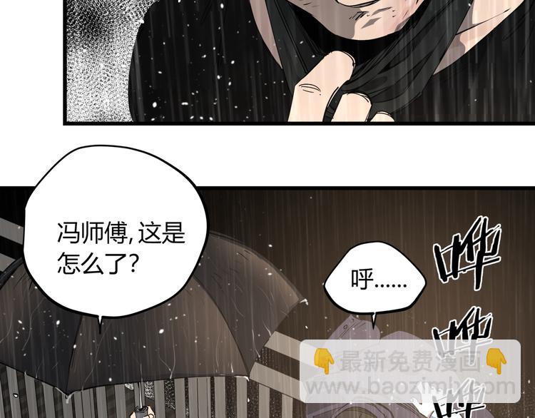 第29话 被误会的英雄(1/2)-第33话