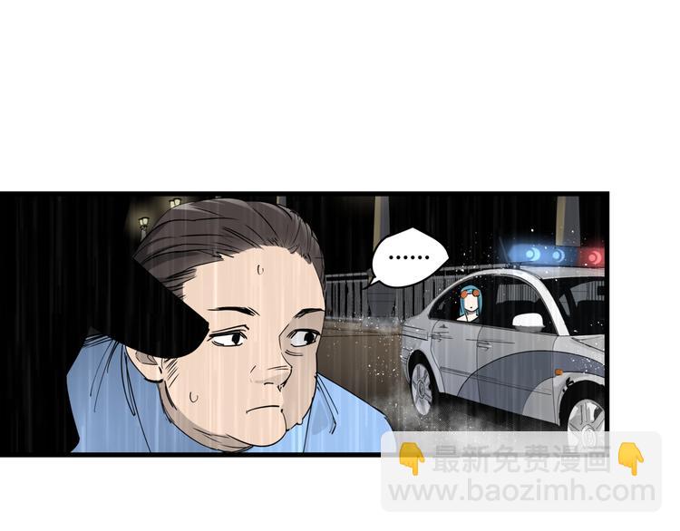 第29话 被误会的英雄(1/2)-第33话