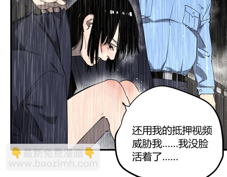 第29话 被误会的英雄(1/2)-第33话