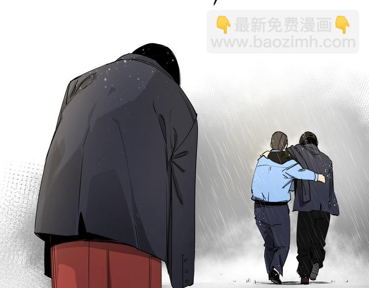 第29话 被误会的英雄(1/2)-第33话