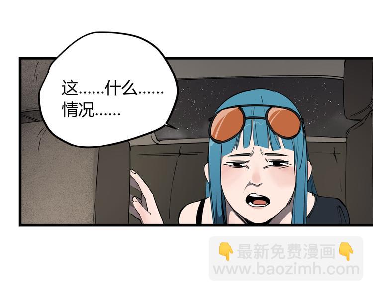 第29话 被误会的英雄(1/2)-第33话