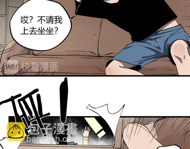 第29话 被误会的英雄(1/2)-第33话