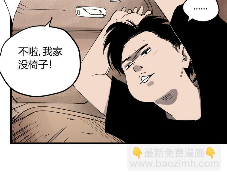 第29话 被误会的英雄(1/2)-第33话