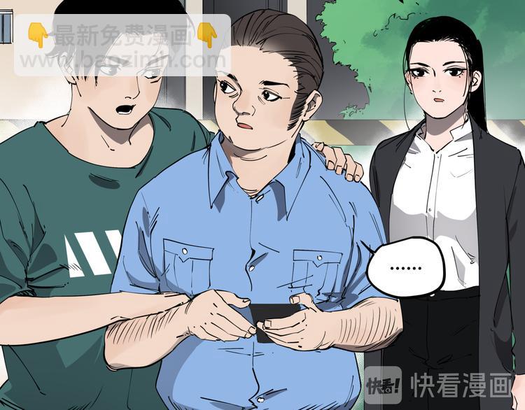 第31话 又见凶猫(1/2)-第35话