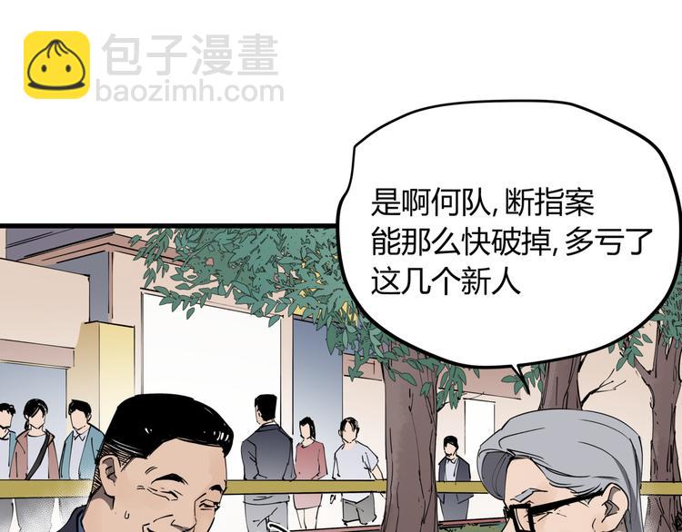 第31话 又见凶猫(1/2)-第35话