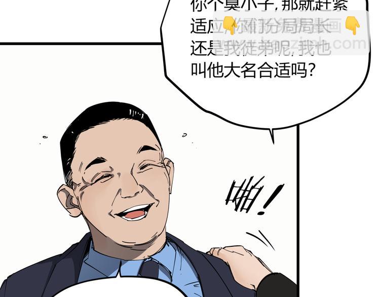 第31话 又见凶猫(1/2)-第35话