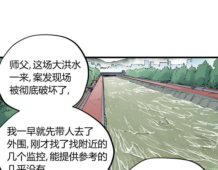 第31话 又见凶猫(1/2)-第35话