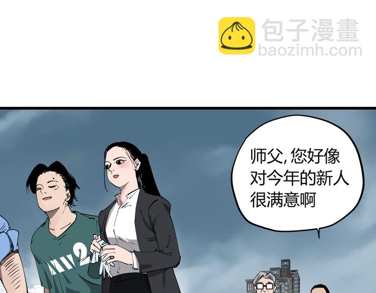 第31话 又见凶猫(1/2)-第35话