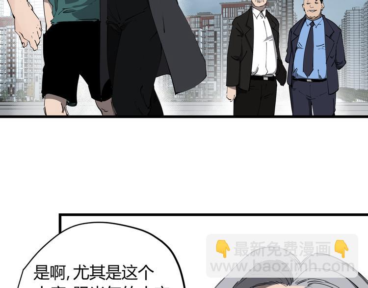 第31话 又见凶猫(1/2)-第35话