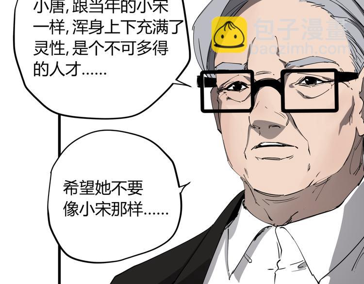 第31话 又见凶猫(1/2)-第35话