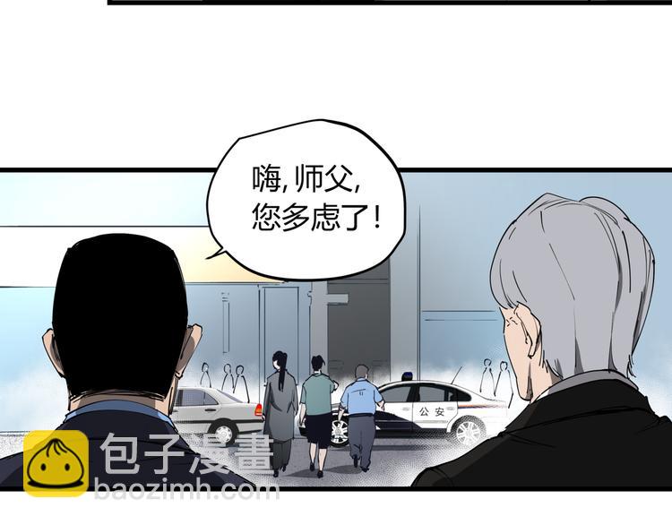 第31话 又见凶猫(1/2)-第35话