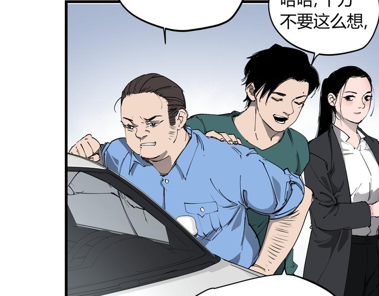 第31话 又见凶猫(1/2)-第35话