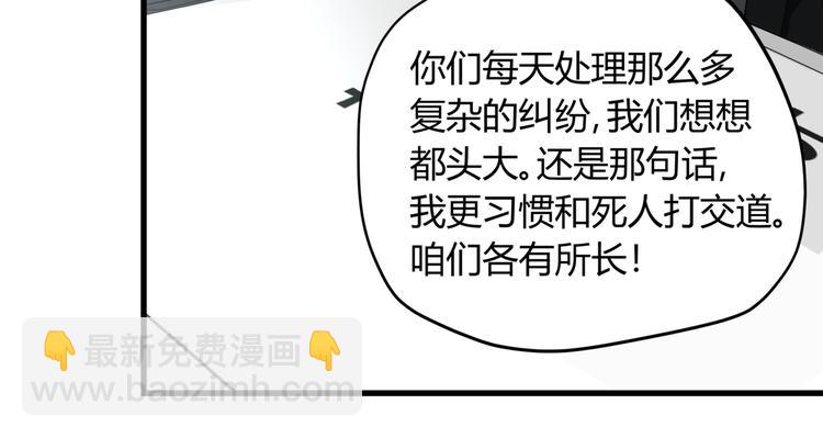 第31话 又见凶猫(1/2)-第35话