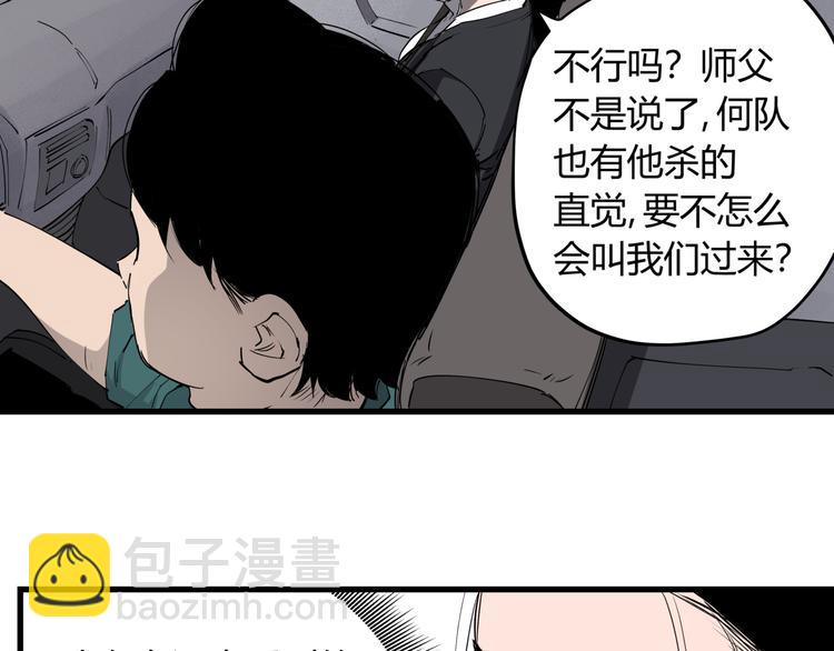 第31话 又见凶猫(1/2)-第35话