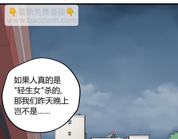 第31话 又见凶猫(1/2)-第35话