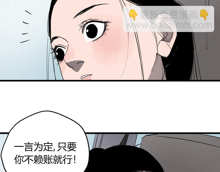 第31话 又见凶猫(1/2)-第35话