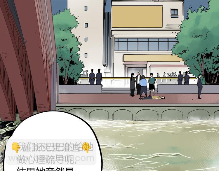 第31话 又见凶猫(1/2)-第35话