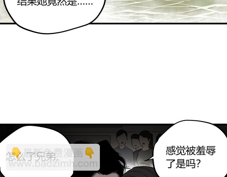 第31话 又见凶猫(1/2)-第35话