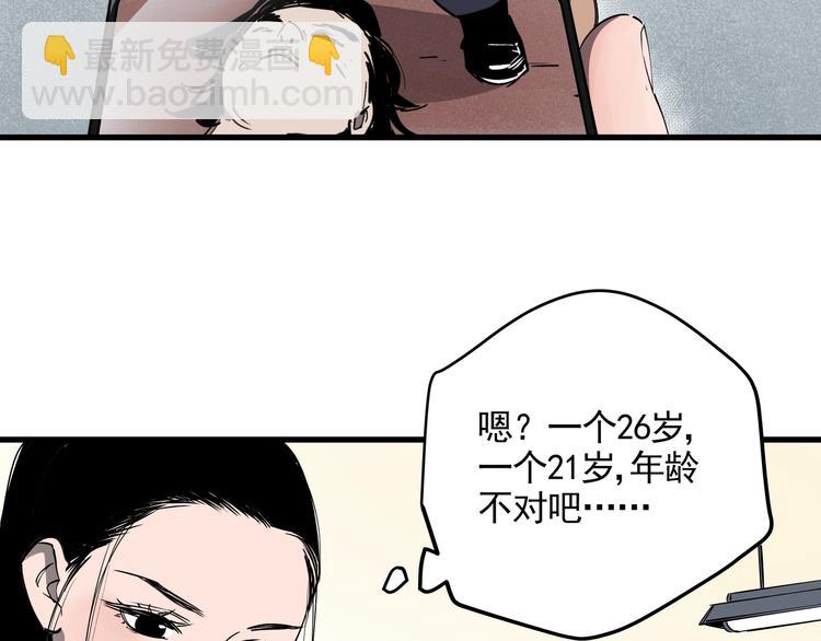 第33话 又见神秘女人(1/2)-第37话