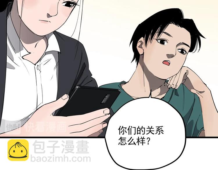 第33话 又见神秘女人(1/2)-第37话