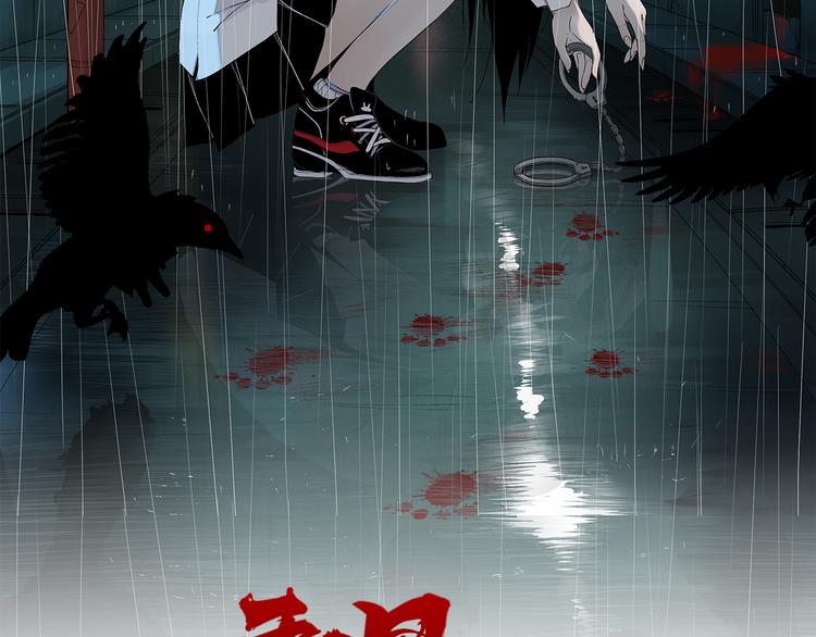 第33话 又见神秘女人(1/2)-第37话