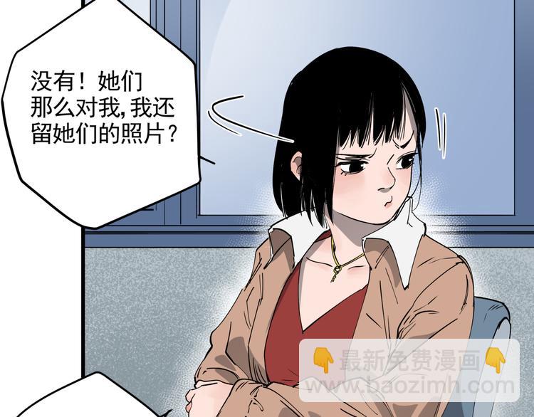 第33话 又见神秘女人(1/2)-第37话