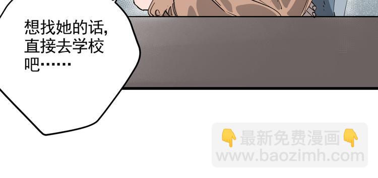 第33话 又见神秘女人(1/2)-第37话